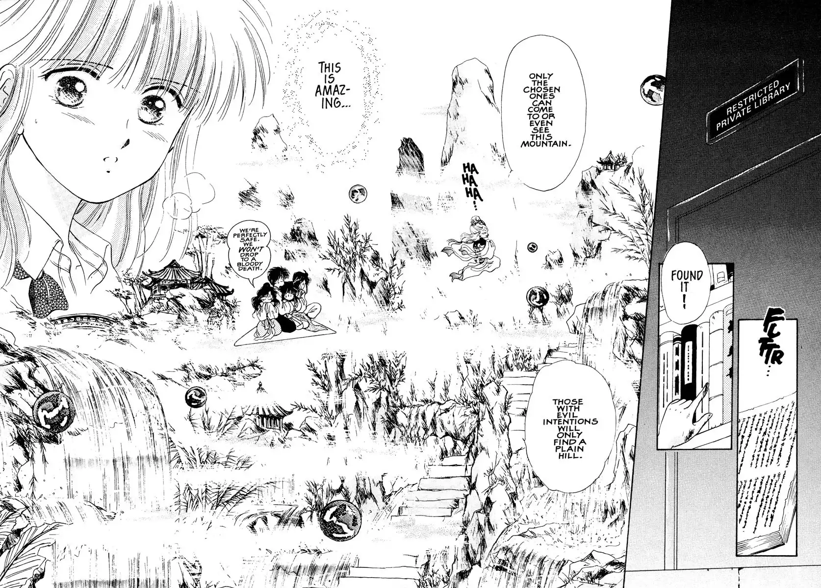 Fushigi Yuugi Chapter 10 4